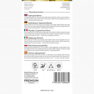 Rodzynek brazylijski - miechunka jadalna