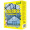 Siarka granulowana - do zakwaszania gleby i gazowania szklarni - 0,5 kg